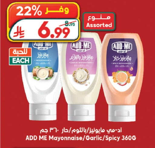 Garlic available at Dukan in KSA, Saudi Arabia, Saudi - Ta'if