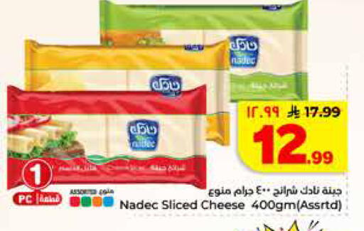 available at هايبر الوفاء in مملكة العربية السعودية, السعودية, سعودية - المنطقة الشرقية