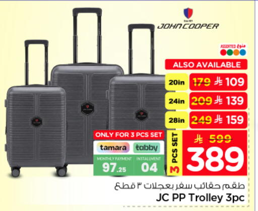 available at Nesto in KSA, Saudi Arabia, Saudi - Buraidah