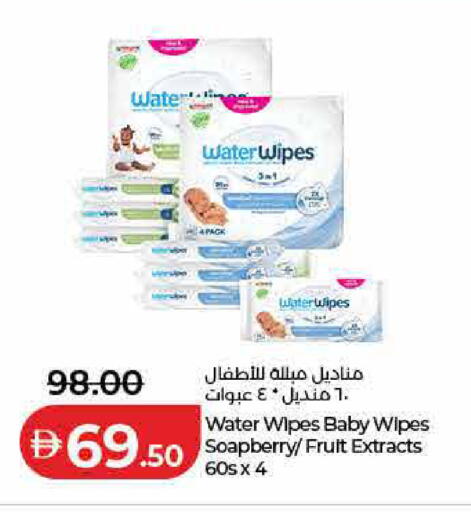 available at لولو هايبرماركت in الإمارات العربية المتحدة , الامارات - ٱلْفُجَيْرَة‎