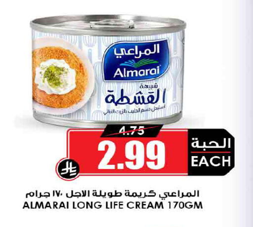 available at أسواق النخبة in مملكة العربية السعودية, السعودية, سعودية - جازان