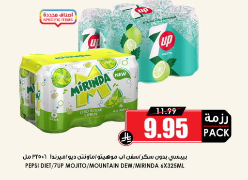 available at أسواق النخبة in مملكة العربية السعودية, السعودية, سعودية - الرس