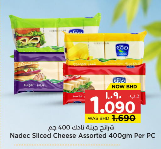 available at نستو in البحرين