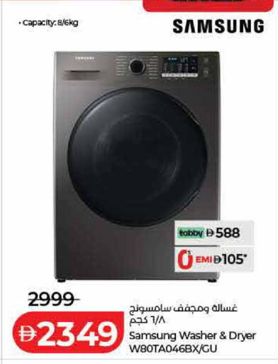 available at لولو هايبرماركت in الإمارات العربية المتحدة , الامارات - رَأْس ٱلْخَيْمَة