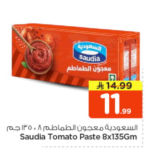 Tomato available at Nesto in KSA, Saudi Arabia, Saudi - Buraidah