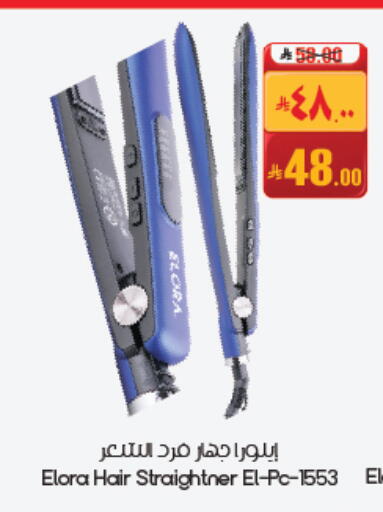 available at ستي فلاور in مملكة العربية السعودية, السعودية, سعودية - حفر الباطن