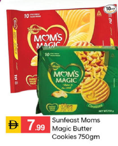 available at TALAL MARKET in UAE - Dubai