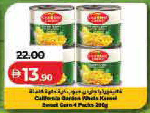available at لولو هايبرماركت in الإمارات العربية المتحدة , الامارات - رَأْس ٱلْخَيْمَة