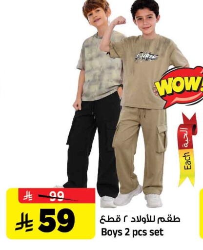 available at المدينة هايبرماركت in مملكة العربية السعودية, السعودية, سعودية - الرياض