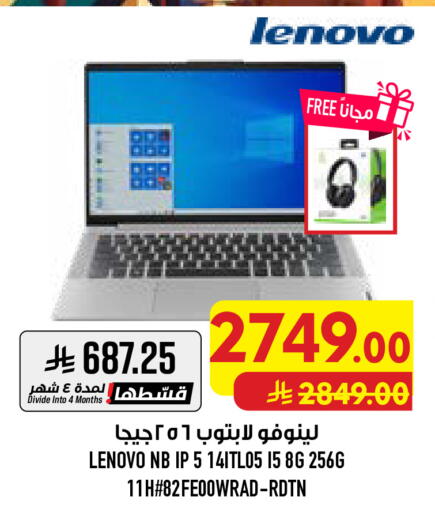 available at أبراج هايبر ماركت in مملكة العربية السعودية, السعودية, سعودية - مكة المكرمة