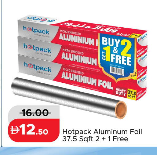 available at الأسواق هايبرماركت in الإمارات العربية المتحدة , الامارات - رَأْس ٱلْخَيْمَة