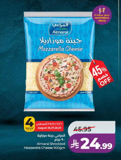 available at لولو هايبرماركت in مملكة العربية السعودية, السعودية, سعودية - تبوك