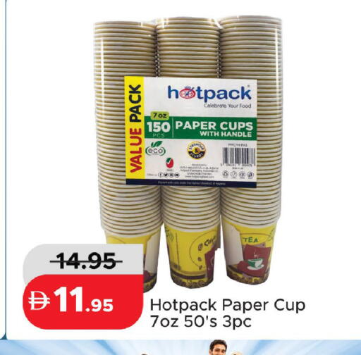 available at الأسواق هايبرماركت in الإمارات العربية المتحدة , الامارات - رَأْس ٱلْخَيْمَة