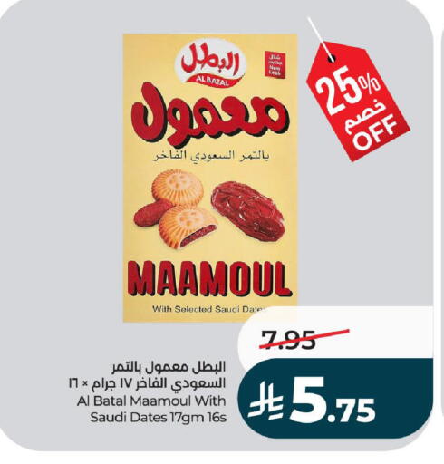 Date available at لولو هايبرماركت in مملكة العربية السعودية, السعودية, سعودية - تبوك