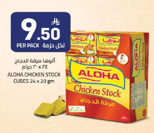 available at لولو هايبرماركت in مملكة العربية السعودية, السعودية, سعودية - تبوك