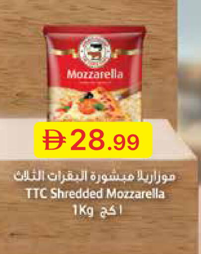available at جمعية الامارات التعاونية in الإمارات العربية المتحدة , الامارات - دبي