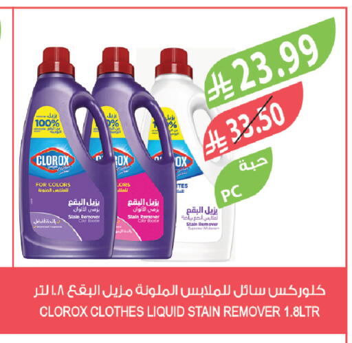 available at المزرعة in مملكة العربية السعودية, السعودية, سعودية - سكاكا