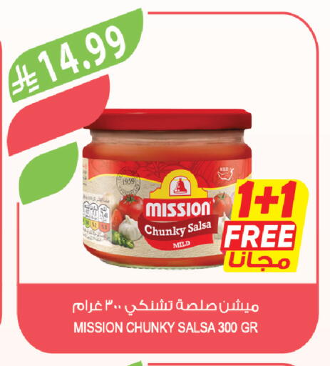 available at المزرعة in مملكة العربية السعودية, السعودية, سعودية - نجران