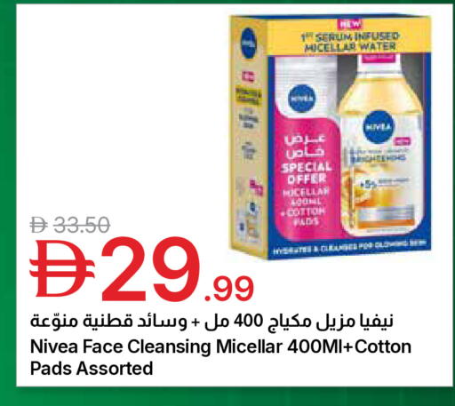 available at جمعية الامارات التعاونية in الإمارات العربية المتحدة , الامارات - دبي