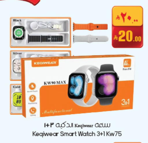 available at ستي فلاور in مملكة العربية السعودية, السعودية, سعودية - الأحساء‎