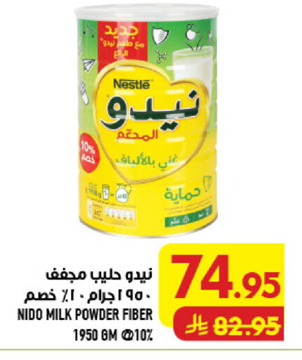 available at Abraj Hypermarket in KSA, Saudi Arabia, Saudi - Mecca