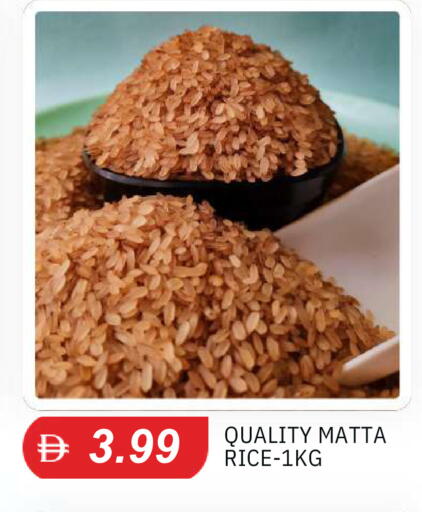available at TALAL MARKET in UAE - Abu Dhabi