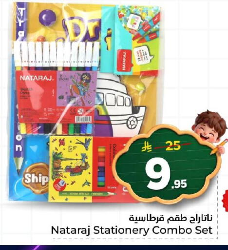 available at Nesto in KSA, Saudi Arabia, Saudi - Al Hasa