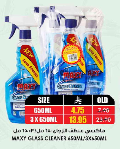available at أسواق النخبة in مملكة العربية السعودية, السعودية, سعودية - نجران