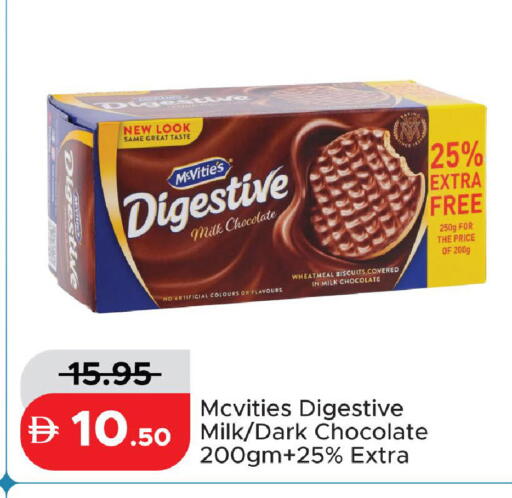 available at الأسواق هايبرماركت in الإمارات العربية المتحدة , الامارات - رَأْس ٱلْخَيْمَة