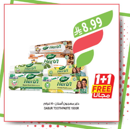 Lemon Mint available at المزرعة in مملكة العربية السعودية, السعودية, سعودية - الجبيل‎