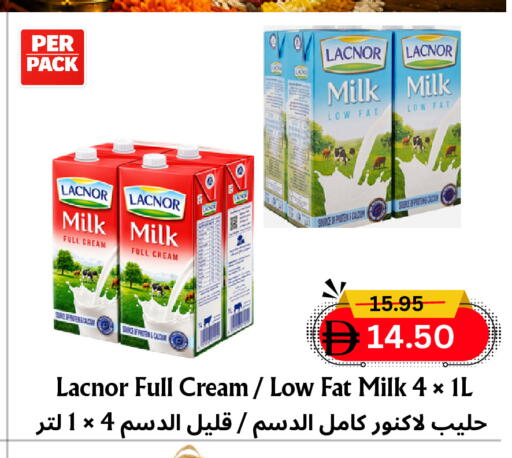 available at Metro Discount Center  in UAE - Dubai