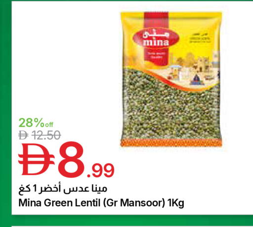 available at جمعية الامارات التعاونية in الإمارات العربية المتحدة , الامارات - دبي
