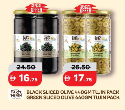 available at Al Aswaq Hypermarket in UAE - Ras al Khaimah