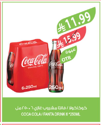 available at المزرعة in مملكة العربية السعودية, السعودية, سعودية - الباحة