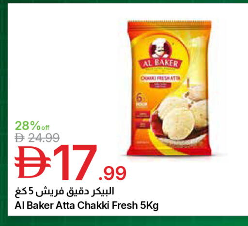 available at Emirates Co-Operative Society in UAE - Dubai