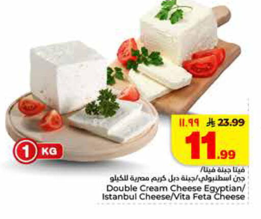 available at هايبر الوفاء in مملكة العربية السعودية, السعودية, سعودية - المنطقة الشرقية