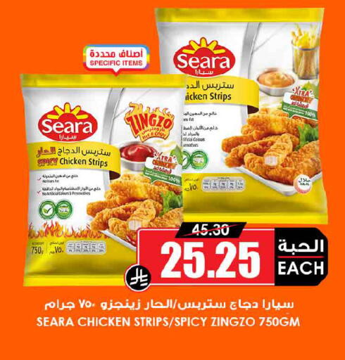available at أسواق النخبة in مملكة العربية السعودية, السعودية, سعودية - المدينة المنورة