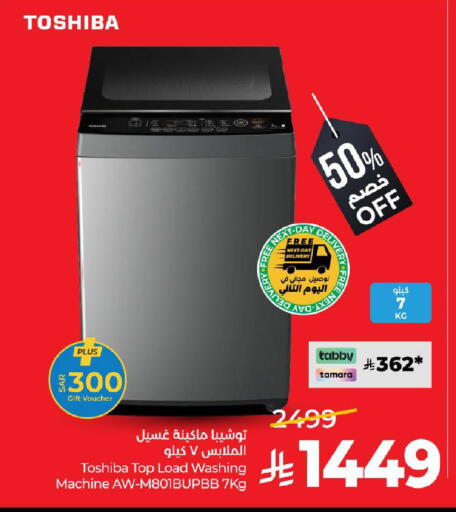 available at LULU Hypermarket in KSA, Saudi Arabia, Saudi - Hail