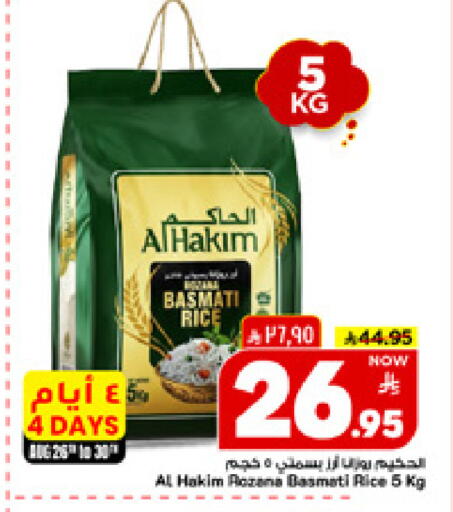 available at Mark & Save in KSA, Saudi Arabia, Saudi - Al Hasa