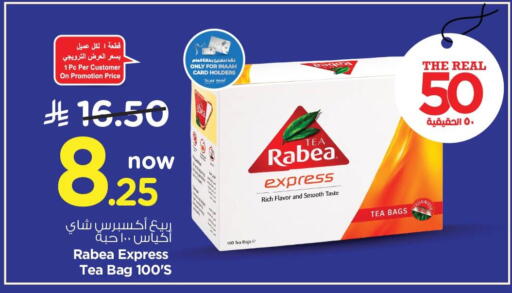 available at Nesto in KSA, Saudi Arabia, Saudi - Dammam