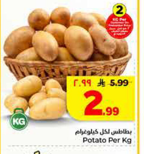 Potato available at هايبر الوفاء in مملكة العربية السعودية, السعودية, سعودية - المنطقة الشرقية