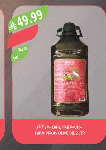available at المزرعة in مملكة العربية السعودية, السعودية, سعودية - الباحة