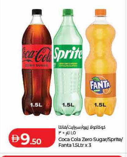 available at Lulu Hypermarket in UAE - Umm al Quwain
