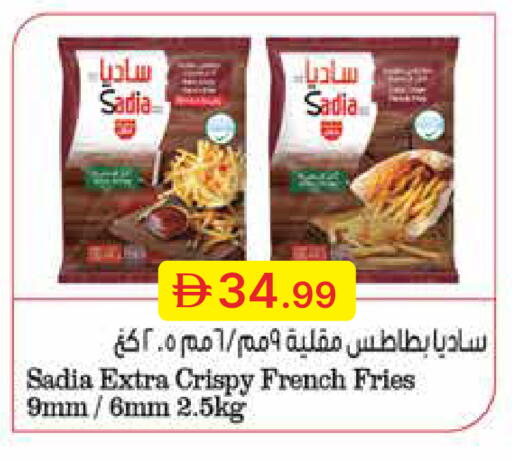 available at جمعية الامارات التعاونية in الإمارات العربية المتحدة , الامارات - دبي