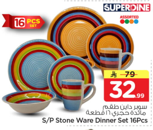 available at نستو in مملكة العربية السعودية, السعودية, سعودية - بريدة