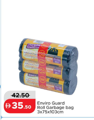 available at الأسواق هايبرماركت in الإمارات العربية المتحدة , الامارات - رَأْس ٱلْخَيْمَة