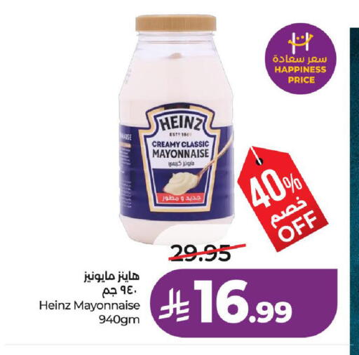 available at LULU Hypermarket in KSA, Saudi Arabia, Saudi - Riyadh