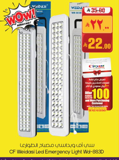 available at City Flower in KSA, Saudi Arabia, Saudi - Dammam