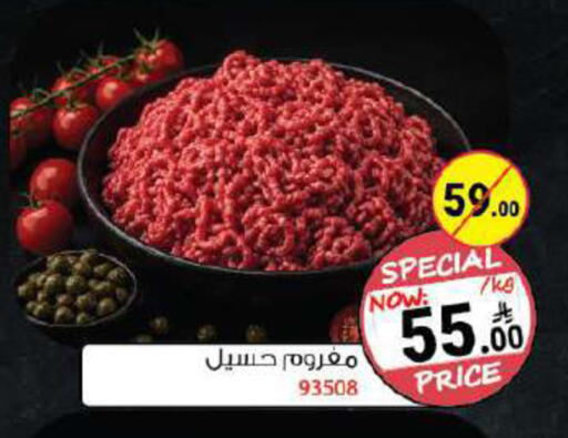 available at هاوس كير in مملكة العربية السعودية, السعودية, سعودية - مكة المكرمة