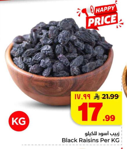 available at Hyper Al Wafa in KSA, Saudi Arabia, Saudi - Mecca